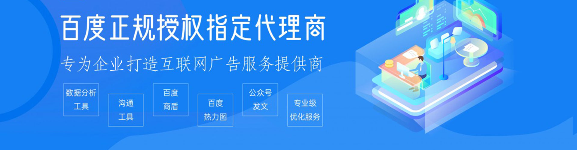 华阴sem代运营